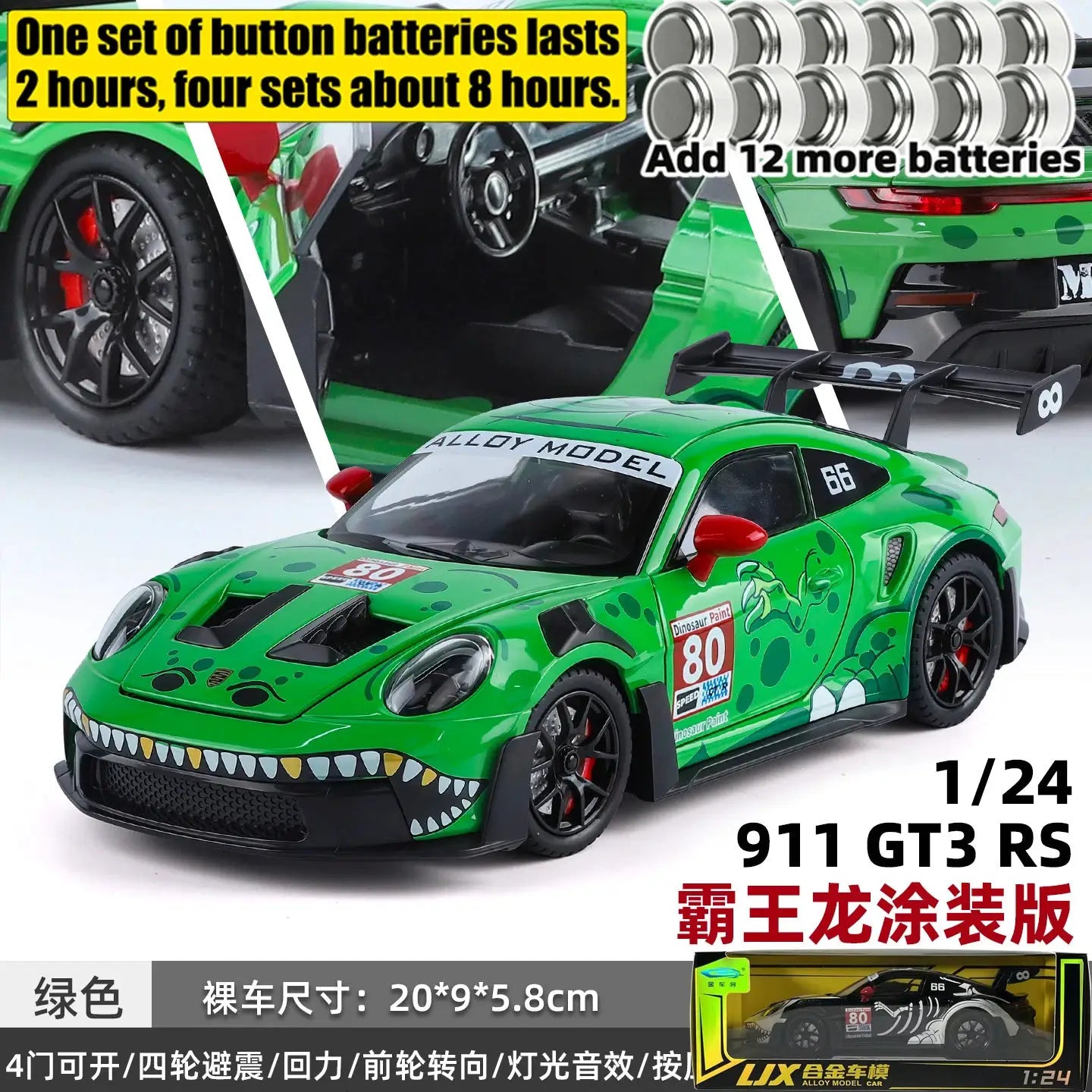 1:24 Porsche 911 GT3 RS Tyrannosaurus Rex Painted Modified Racing Alloy Metal Diecast Model Car Simulation Miniature Holiday Toy - ToylandEU