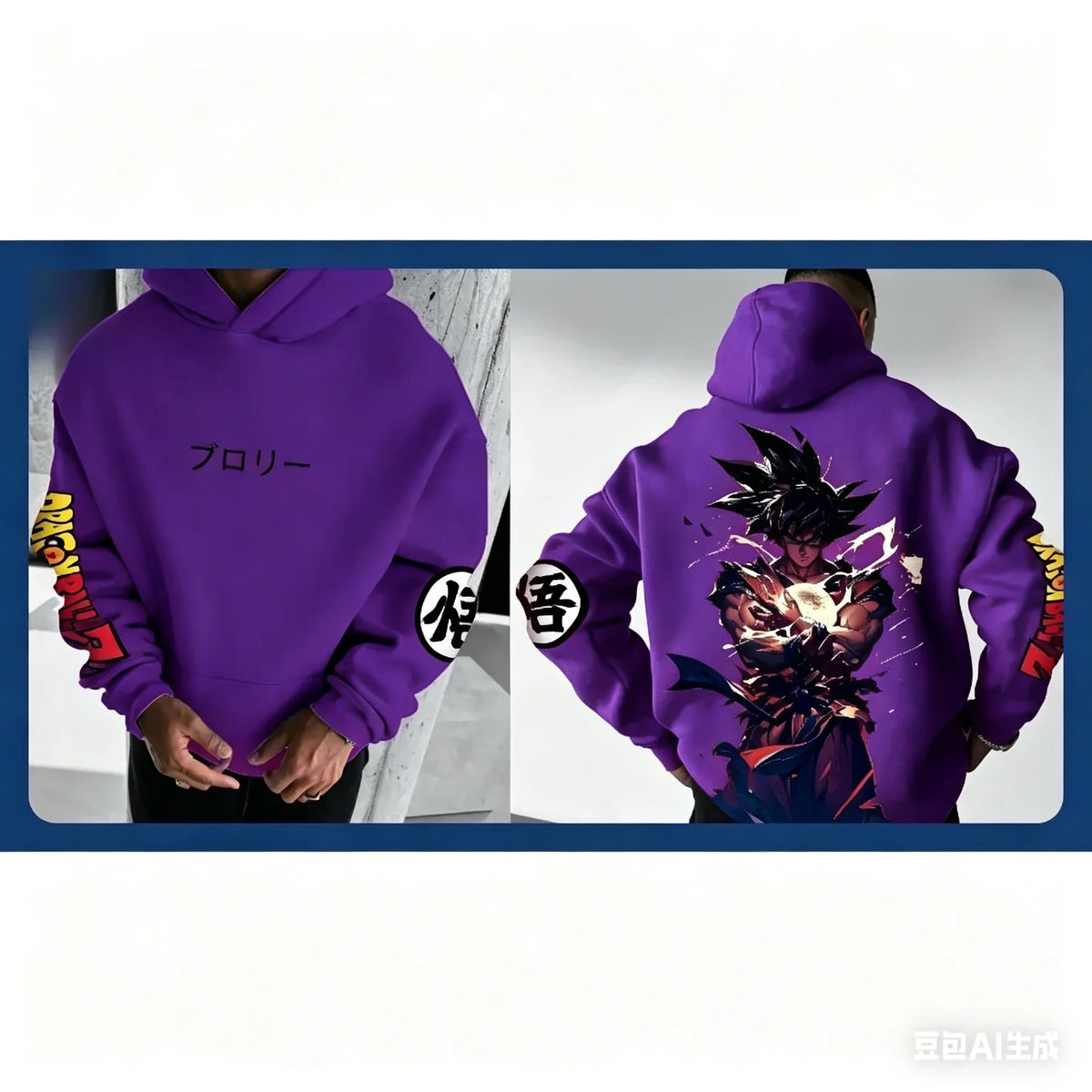 Men's Hoodie | Goku Graphic Print | Loose Fit Design | Red Streetwear Style