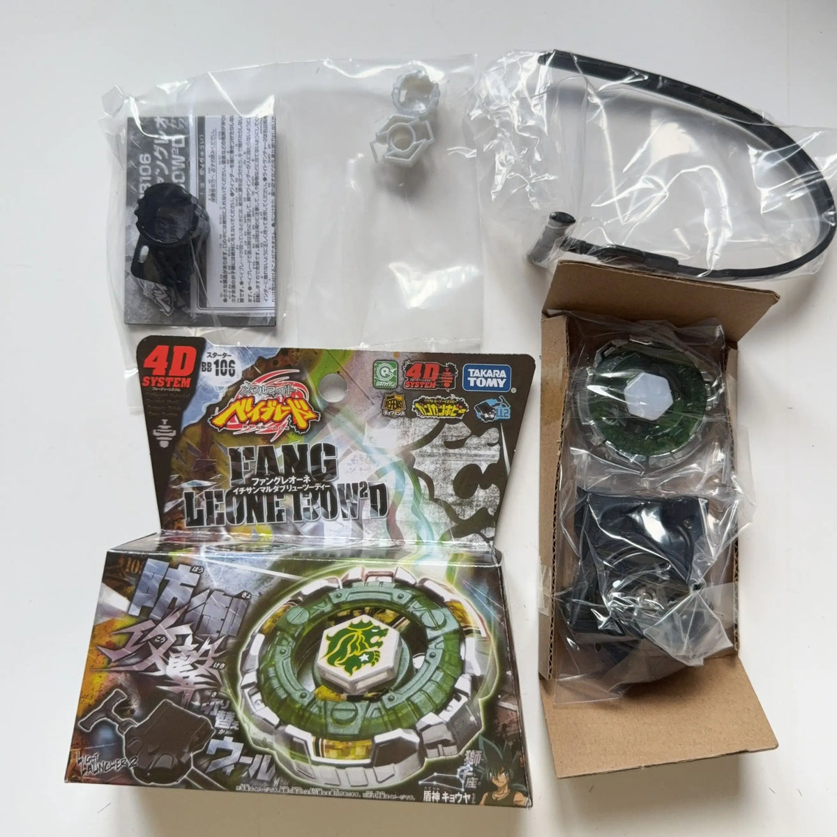 TAKARA TOMY Spinning Top | Steel Core | Metal Shell | Ages 14 Plus