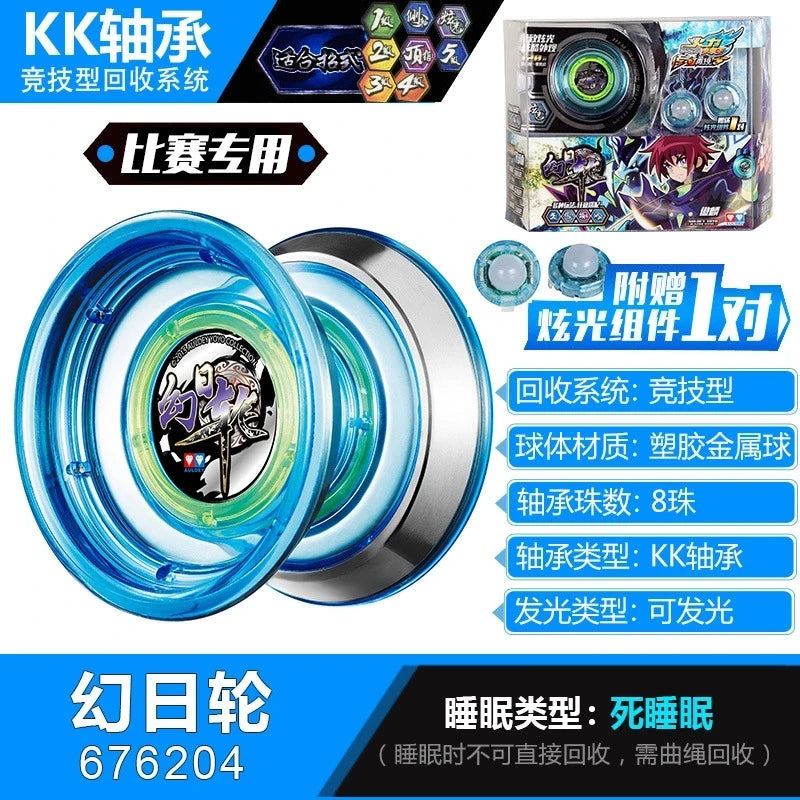 Yo-Yo | Metal Drum-Shape | 57.43mm Diameter, 2.65mm Gap | C186