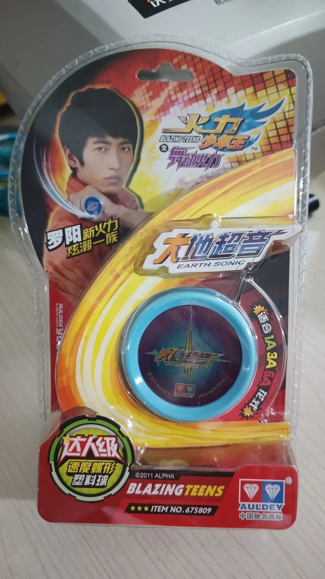 Yo-Yo | Metal Drum-Shape | 57.43mm Diameter, 2.65mm Gap | C186