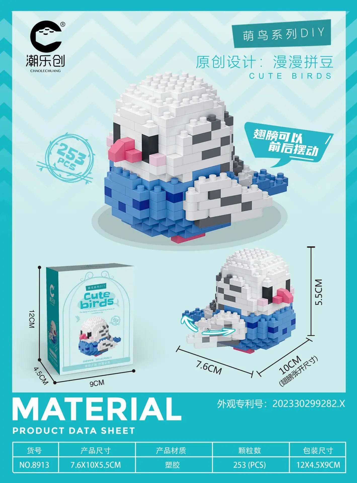 Animal Bird Building Blocks Toy for Children Girls Age 8 - ToylandEU