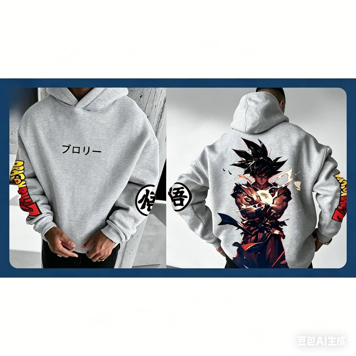 Men's Hoodie | Goku Graphic Print | Loose Fit Design | Red Streetwear Style
