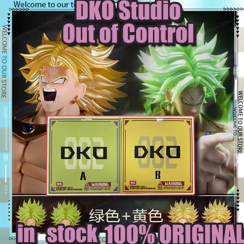 Action Figure | DKO Studio Dragon Ball Broly Out of Control | Head Sculpt