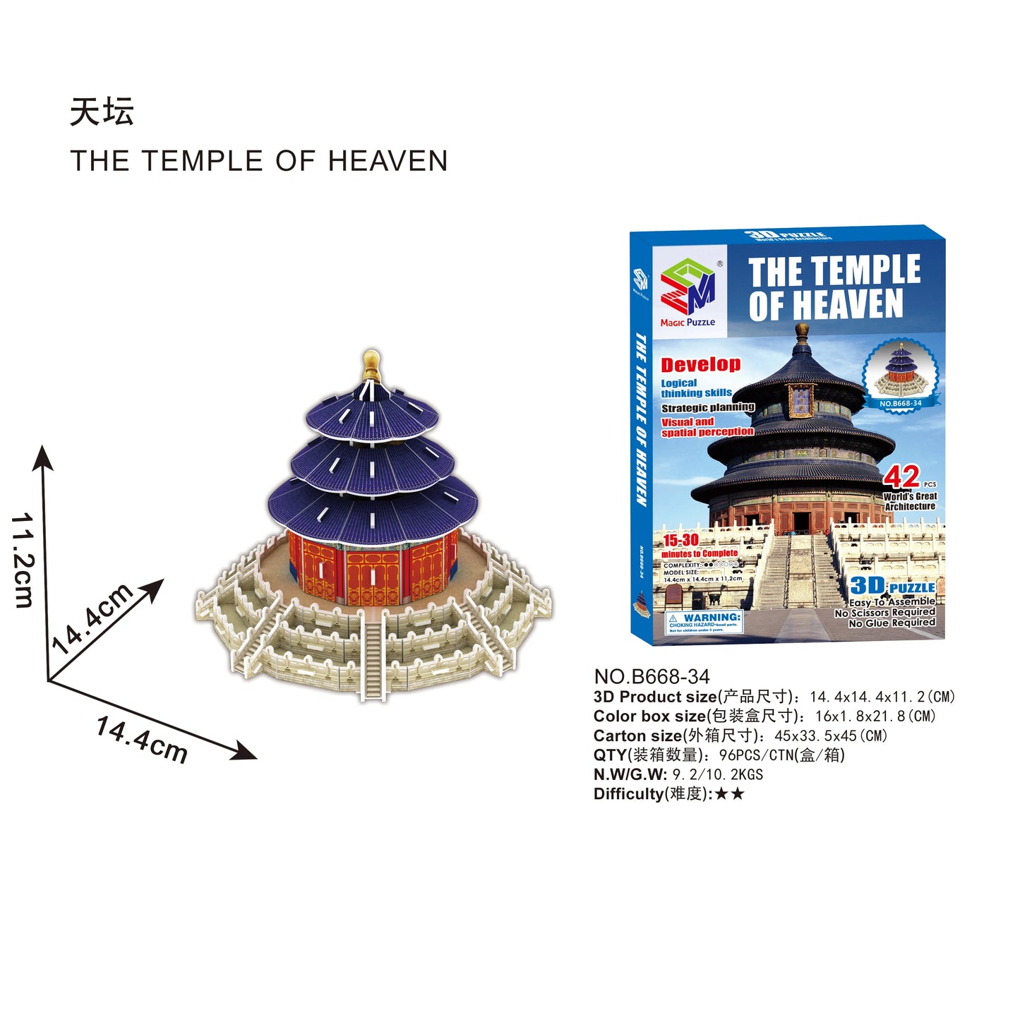 3D Puzzle | World Famous Architecture Buildings | 40 Styles Collection | Ages 6+