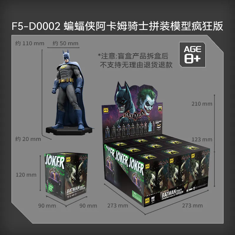 Model Kit | Batman Arkham Knight | 90mm | Blind Box