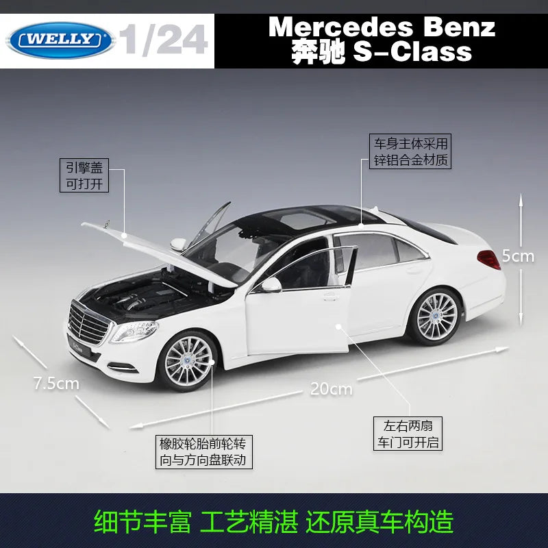 Diecast Car Model | 1:24 Scale | Mercedes Benz S Class | Alloy Gift Edition