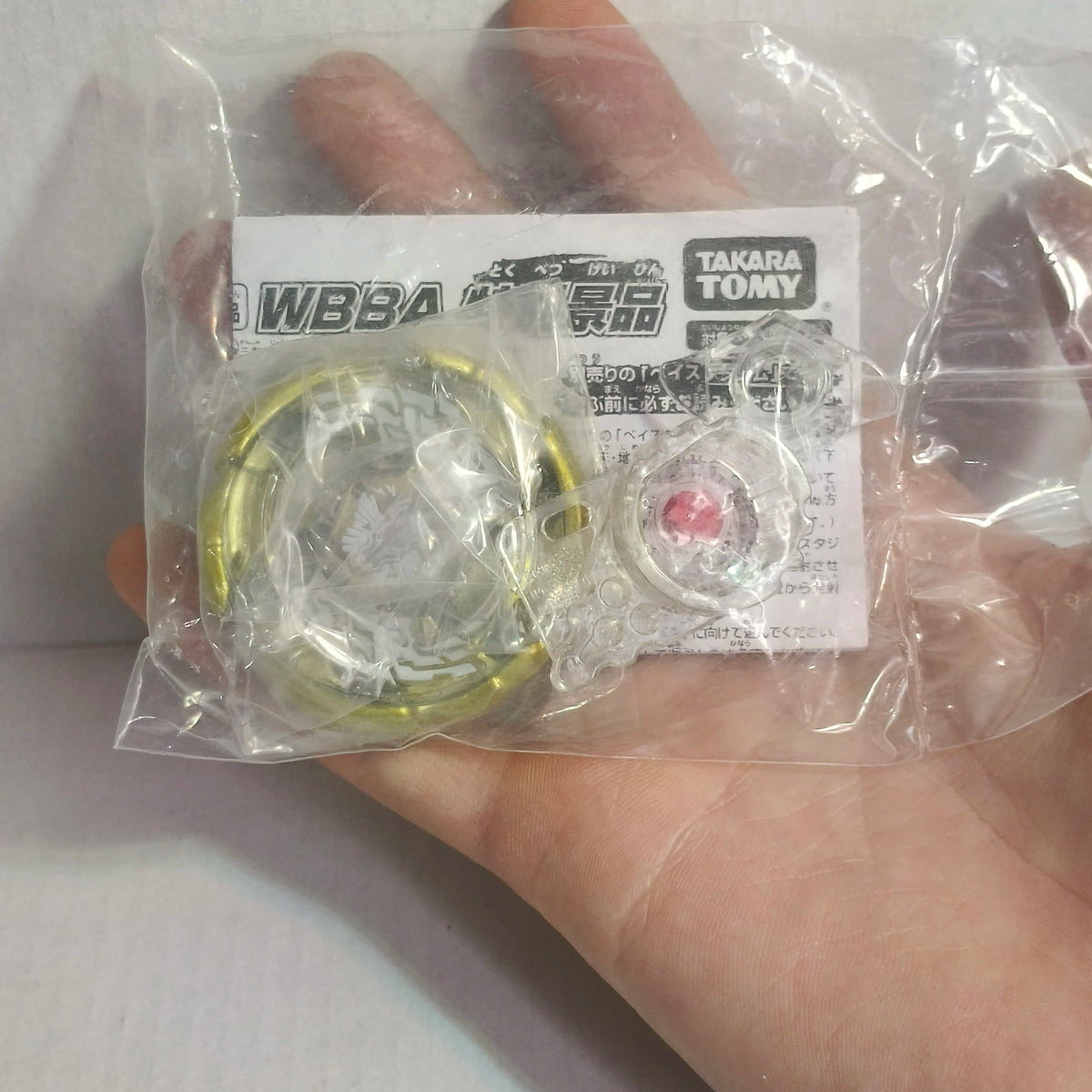 Battle Ball Parts | Vulcan Horuseus | Metal Construction | BB50 Compatible