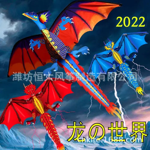 Children's Dragon Kite - 2023 Collection