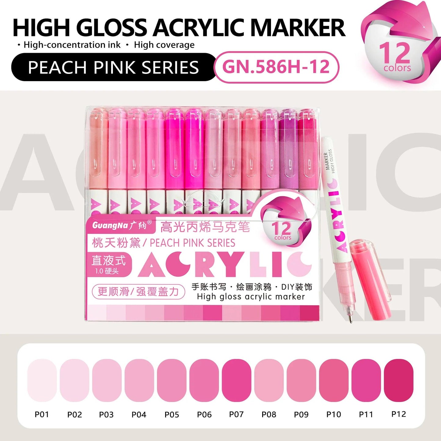 Acrylic Markers | 12pk Fine Tip | Toylandeu™