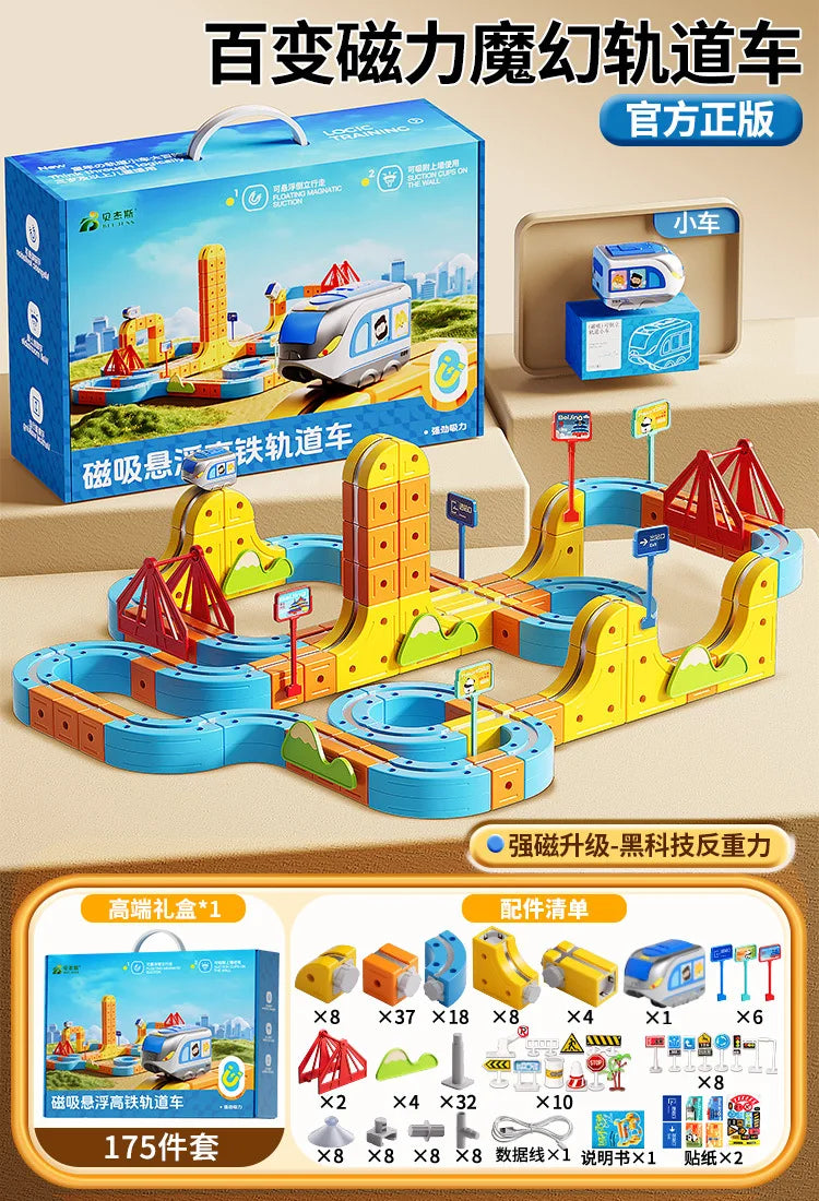 Train Set | Magnetic Track 84-179 Pcs | Educational DIY Toy for Kids