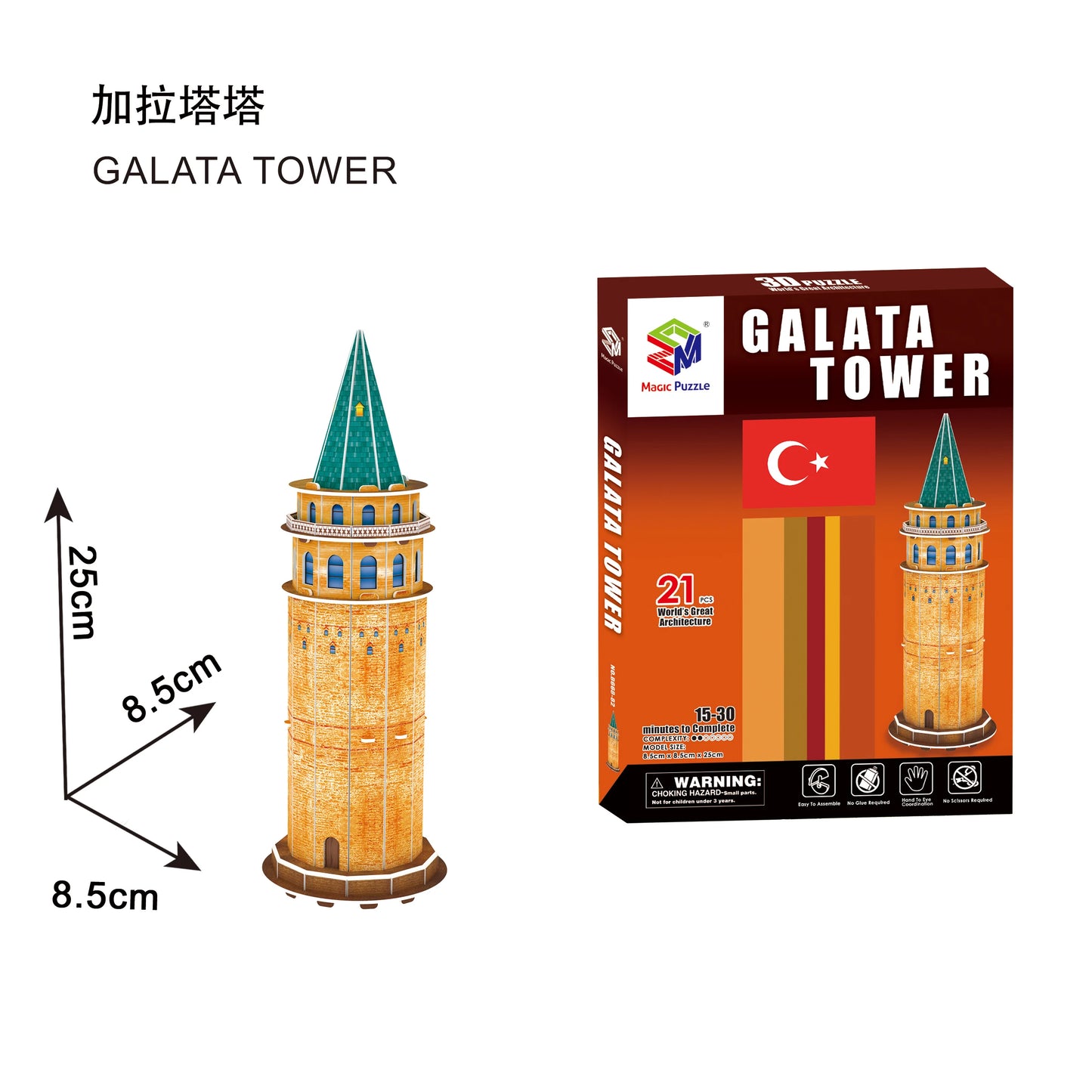 3D Puzzle | World Famous Architecture Buildings | 40 Styles Collection | Ages 6+