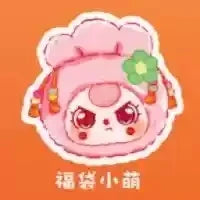 Vinyl Blind Box Toy | Unisex Toy | Three Good Luck Series Baby Three Face