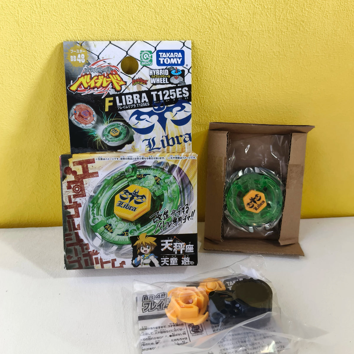 Takara Tomy Metal Beyblade | Rock Leone BB-30 | 145W Wheel Set | Adults