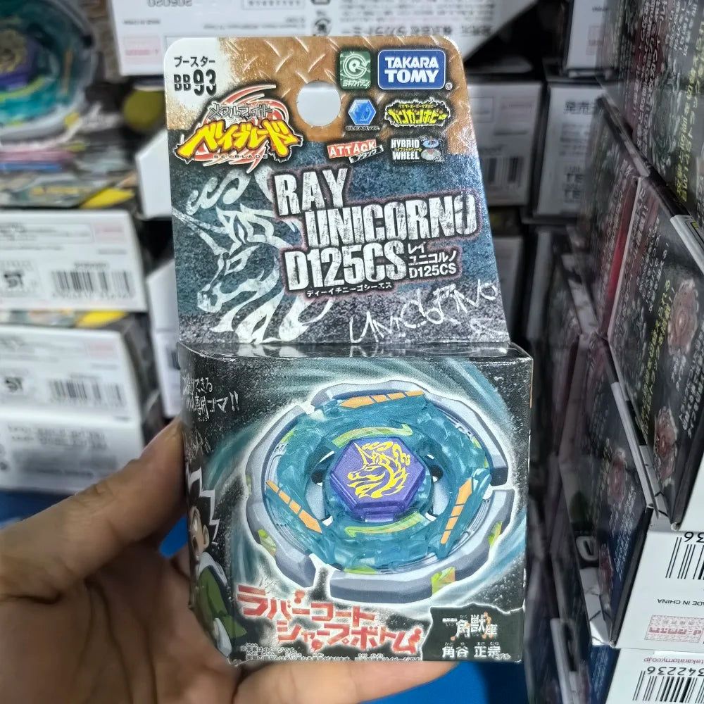 Beyblade Metal Part | 4Cm Diameter | BB Series Compatible | Ages 14+