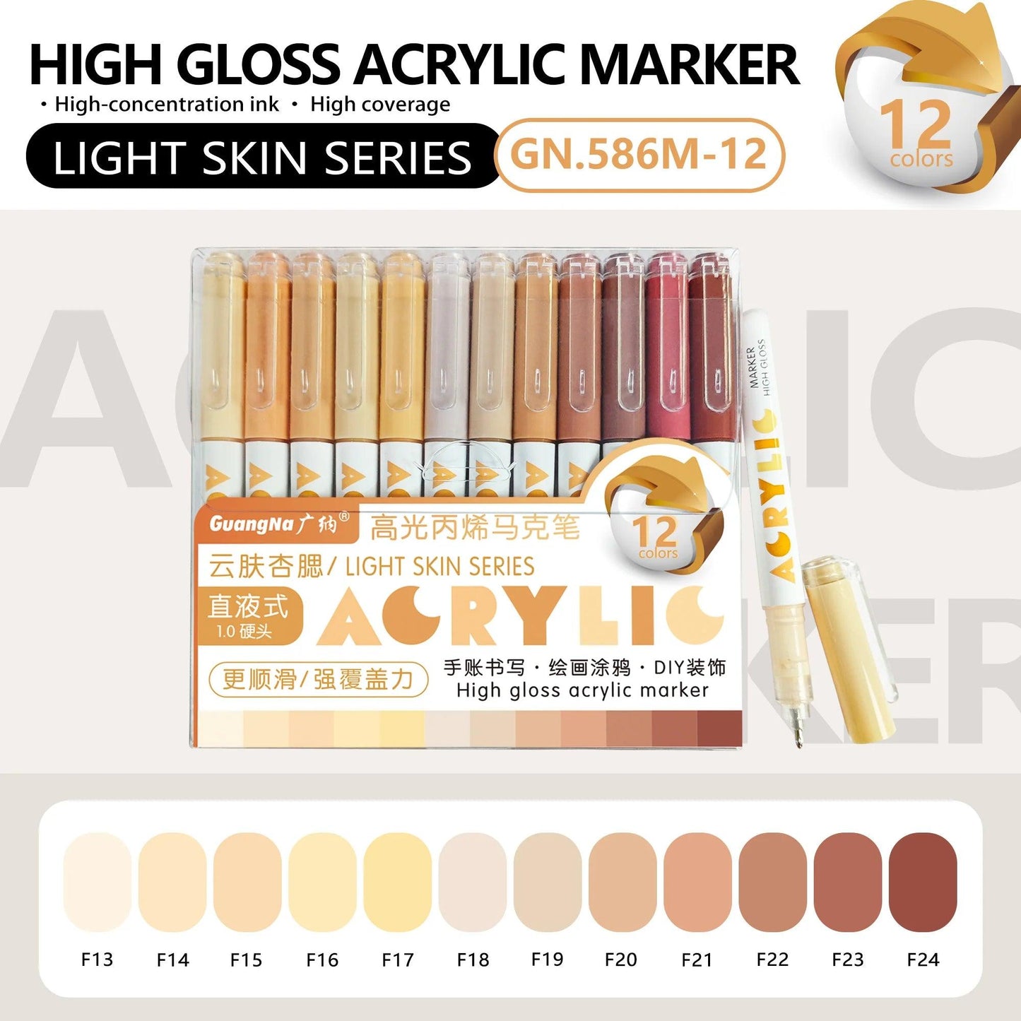 Acrylic Markers | 12pk Fine Tip | Toylandeu™