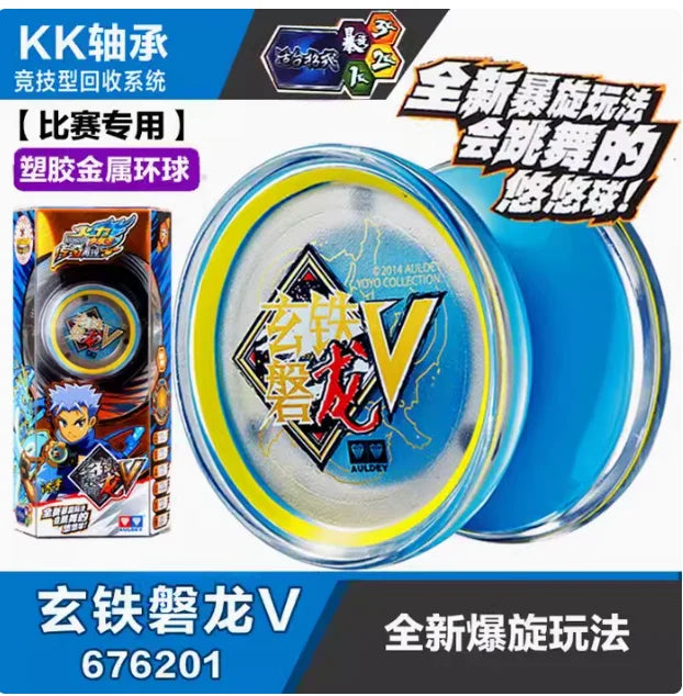 Yo-Yo | Metal Drum-Shape | 57.43mm Diameter, 2.65mm Gap | C186