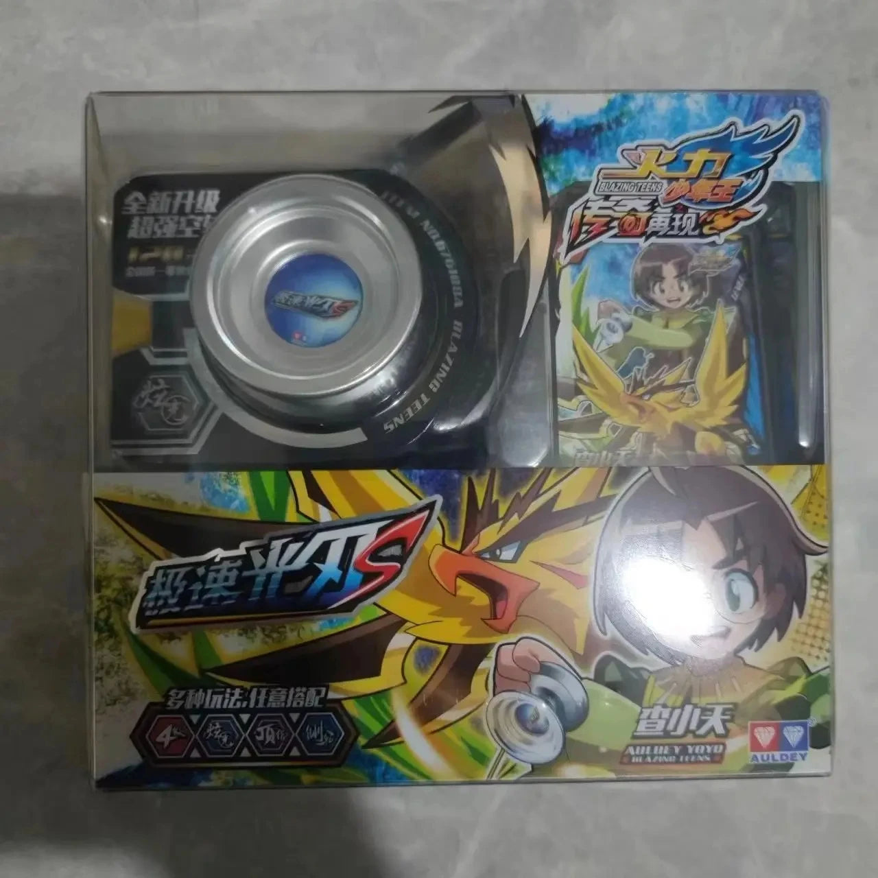 Yo-Yo | Metal Drum-Shape | 57.43mm Diameter, 2.65mm Gap | C186