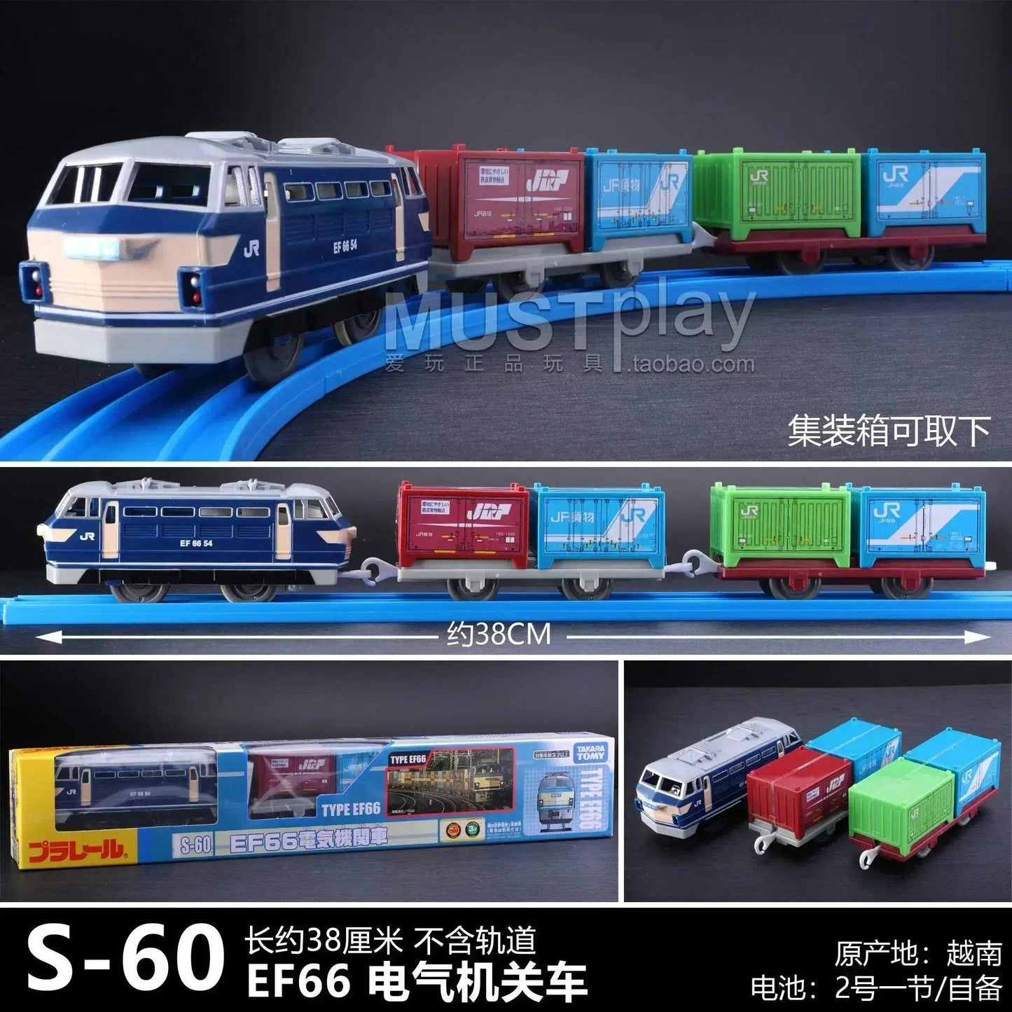 Tomica Shinkansen Train Model Diecast With Three Carriages - ToylandEU