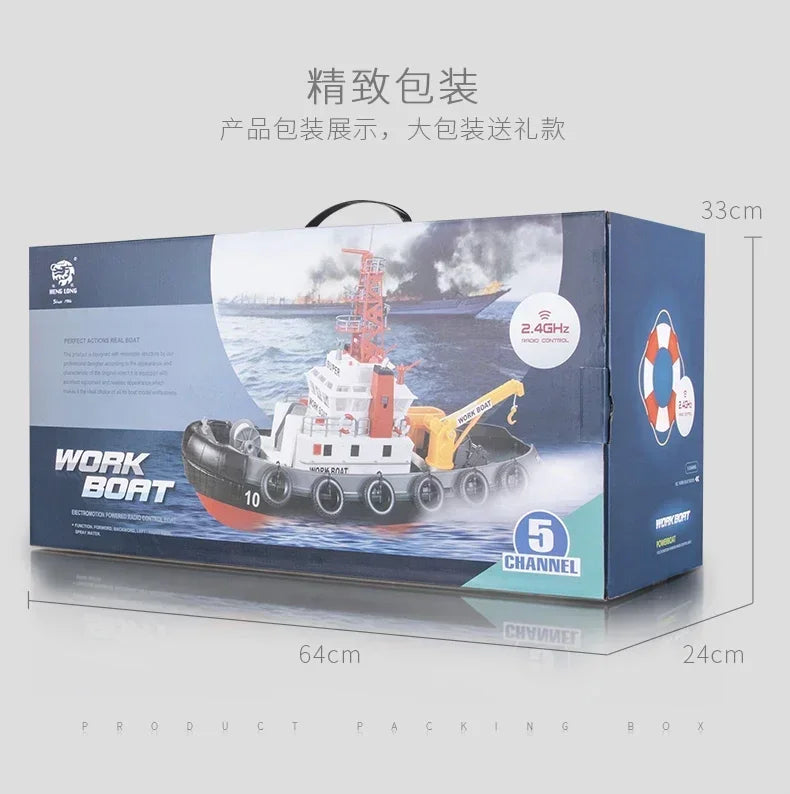 RC Remote Control Fire Rescue Speedboat - 2.4G Water Spray Simulation Model for Kids Outdoor Fun