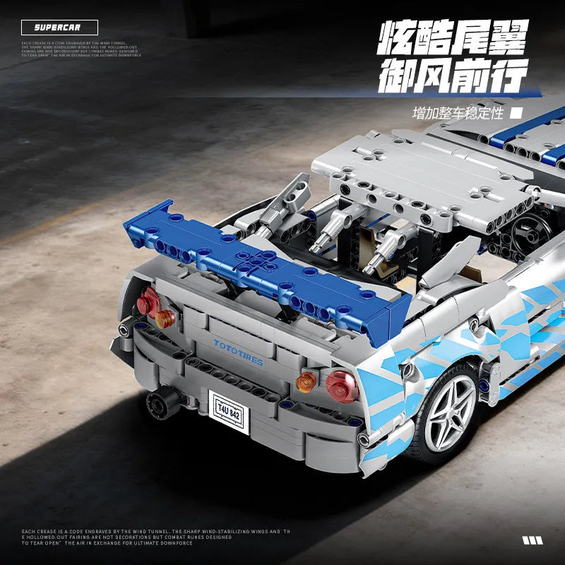 Racing Car Building Blocks Set | Lego Compatible | GTR MG37 | Unisex Gift