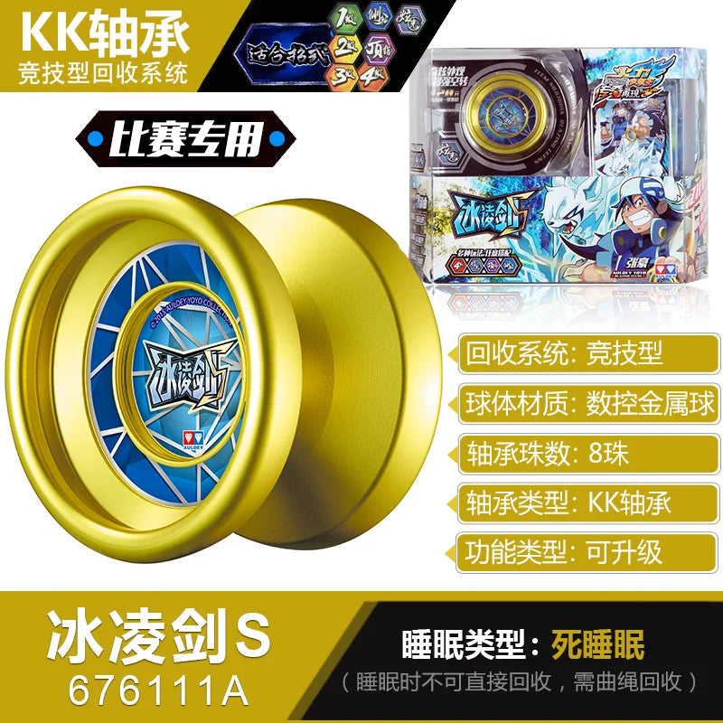 Yo-Yo | Metal Drum-Shape | 57.43mm Diameter, 2.65mm Gap | C186