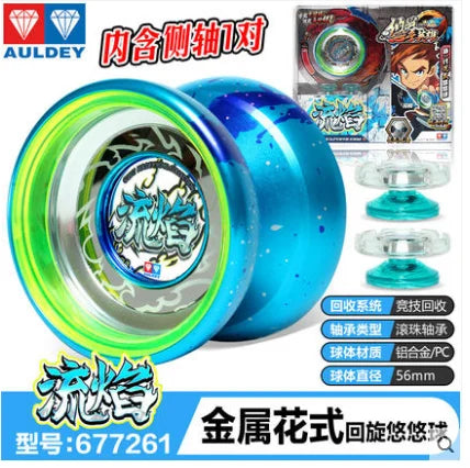 Yo-Yo | Metal Drum-Shape | 57.43mm Diameter, 2.65mm Gap | C186