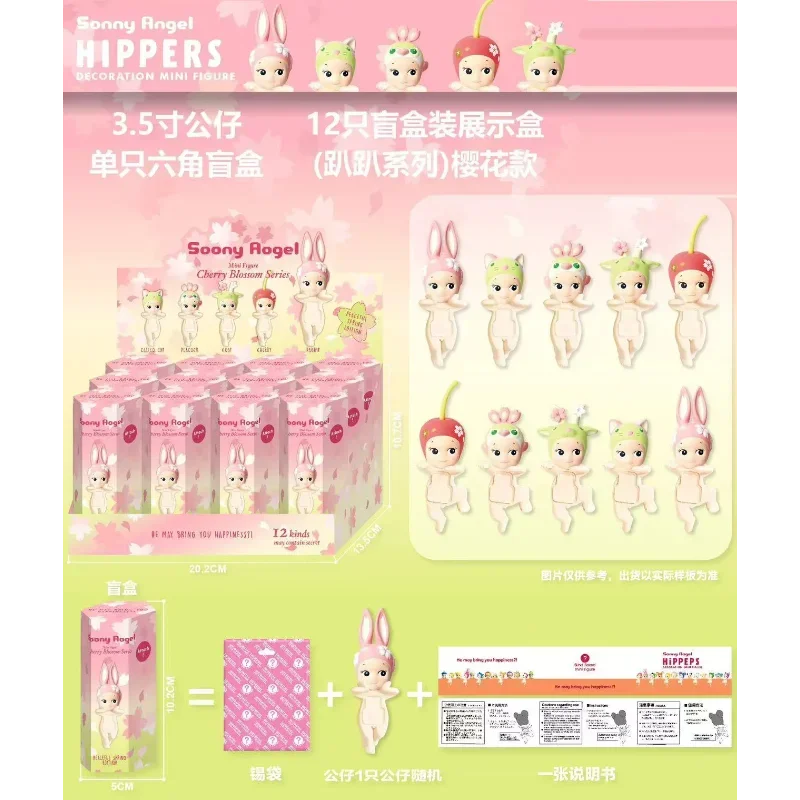 Angel Doll Cherry Blossom Night Version Blind Box Collectible Figure