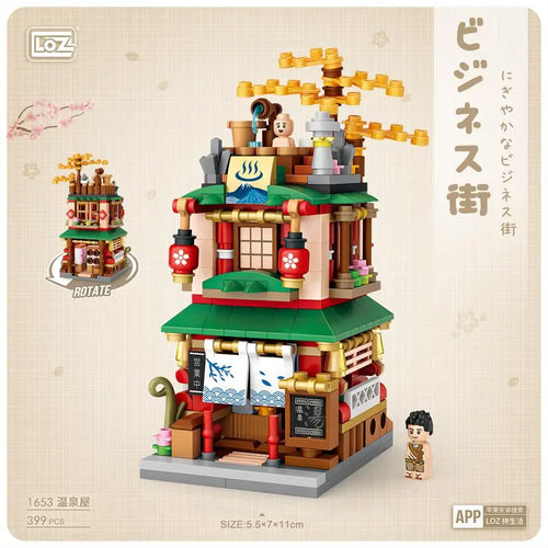 Cute Mini Street Store Building Blocks Toy for Children ToylandEU.com Toyland EU