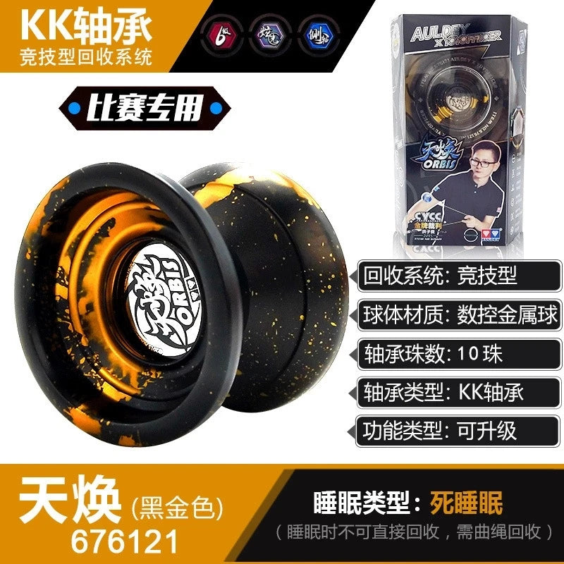 Yo-Yo | Metal Drum-Shape | 57.43mm Diameter, 2.65mm Gap | C186