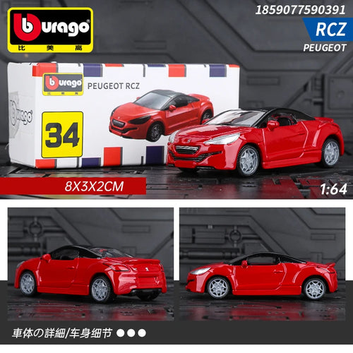 Bburago 1/64 Alloy Diecast Car Model Collection AliExpress Toyland EU