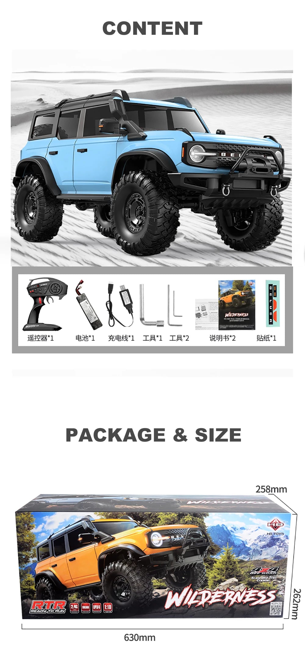 RC JMRC HB-R1001 1/10 Scale 4WD Remote Control Electric Climbing Truck - Professional RC Crawler with 2.4GHz Technology