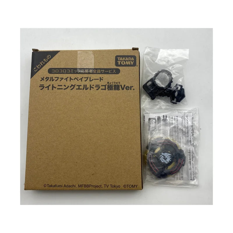 Takara Tomy Aero Pegasus Shooter | Metal Body | Non Electric | Red Version Adults 14
