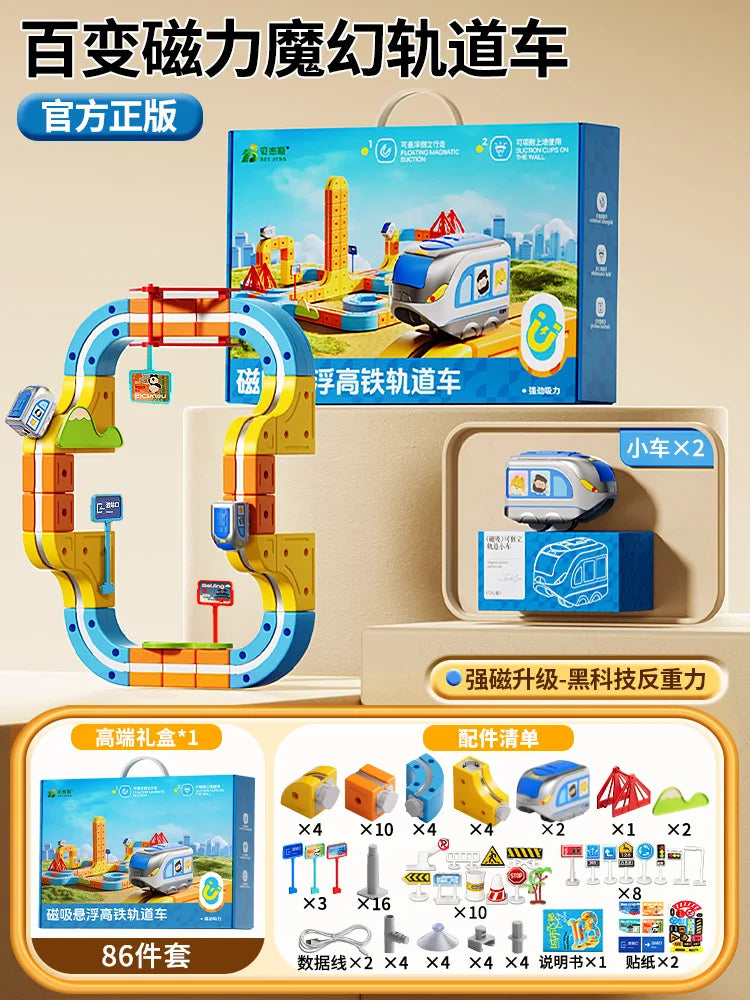Train Set | Magnetic Track 84-179 Pcs | Educational DIY Toy for Kids