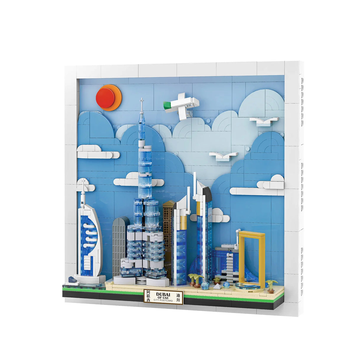 City Block Set | Compatible With Lego | Small Brick Format | Travel Collectible