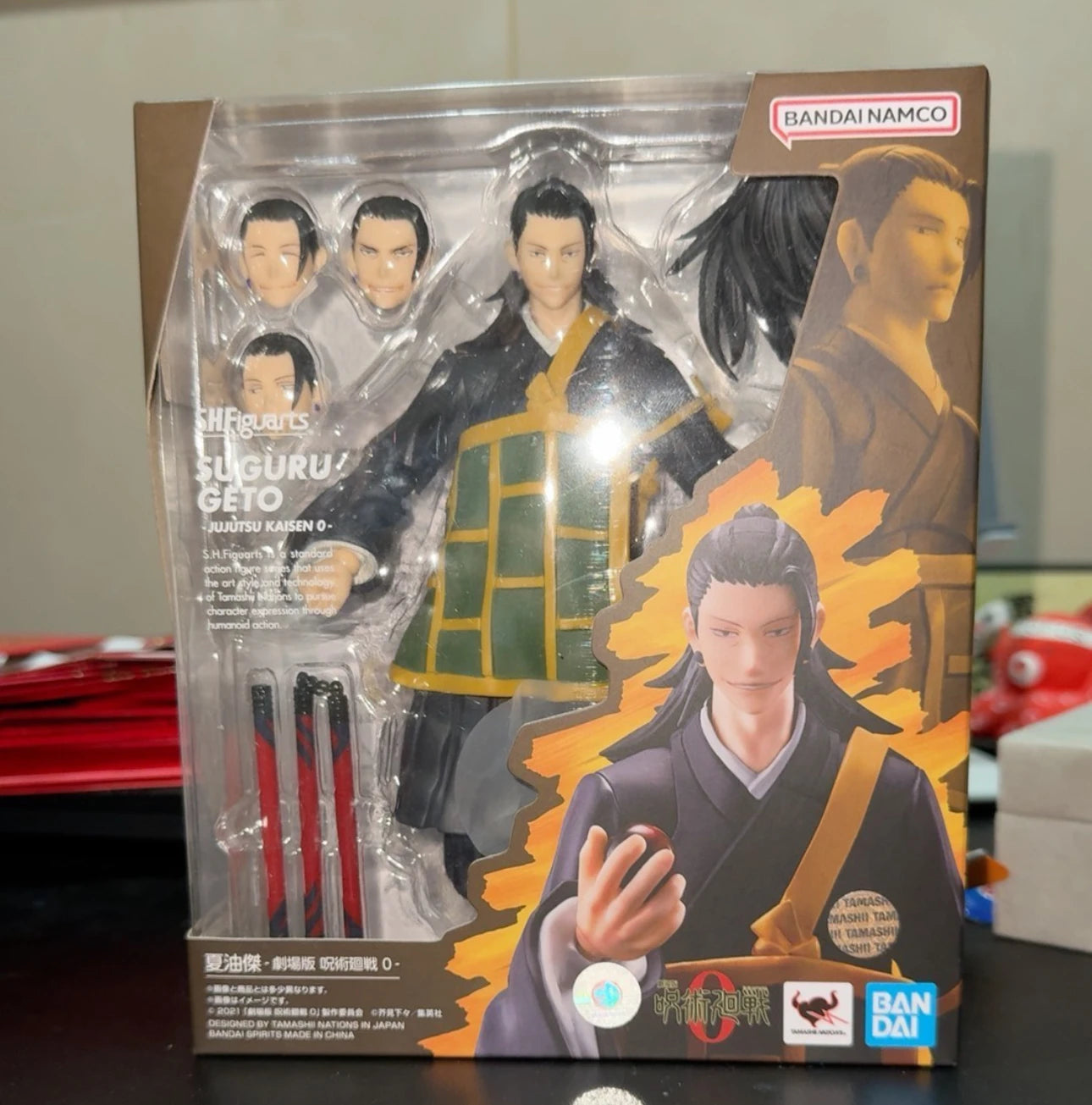 Premium SHFiguarts Jujutsu Kaisen Action Figures Set