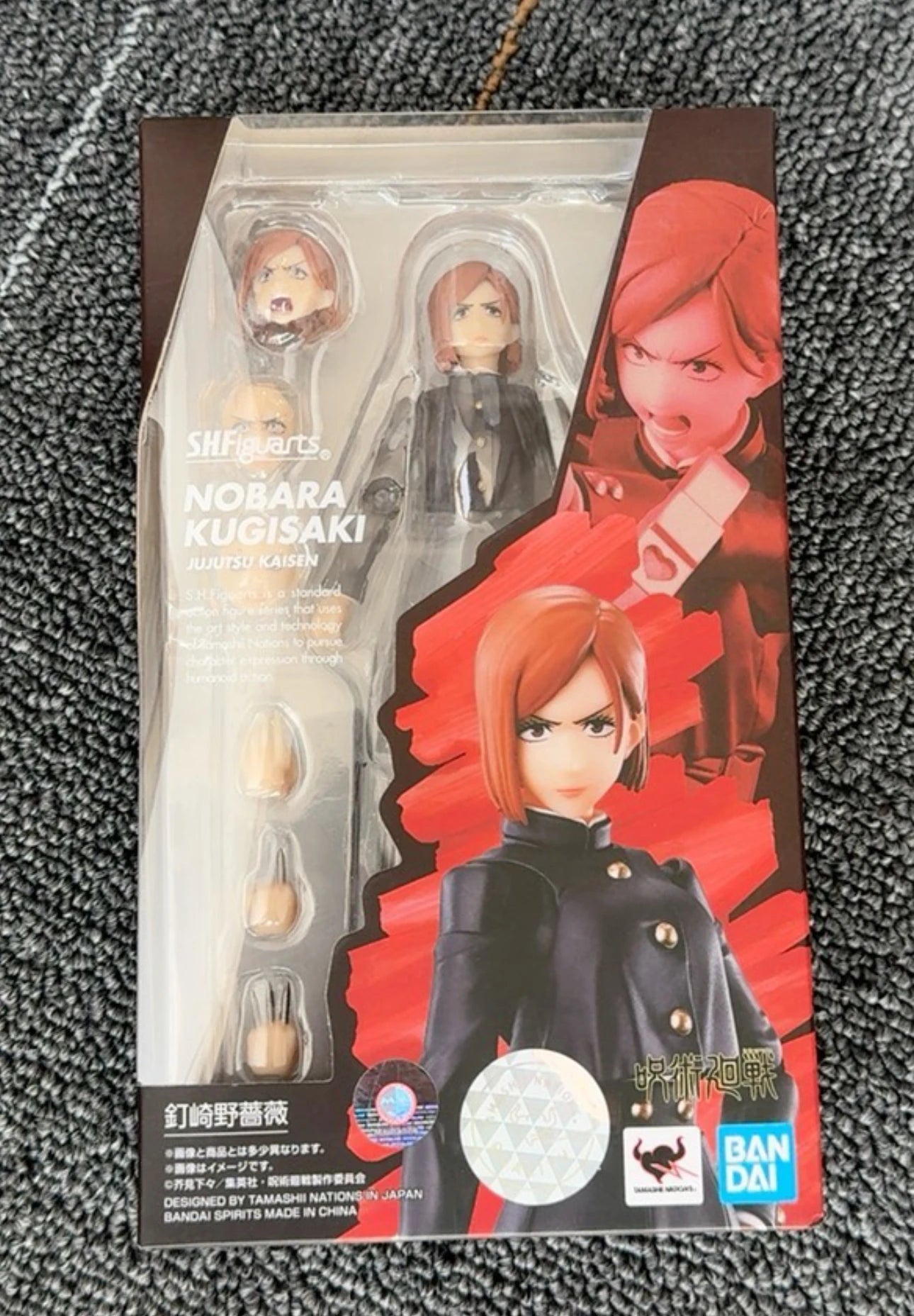 Premium SHFiguarts Jujutsu Kaisen Action Figures Set