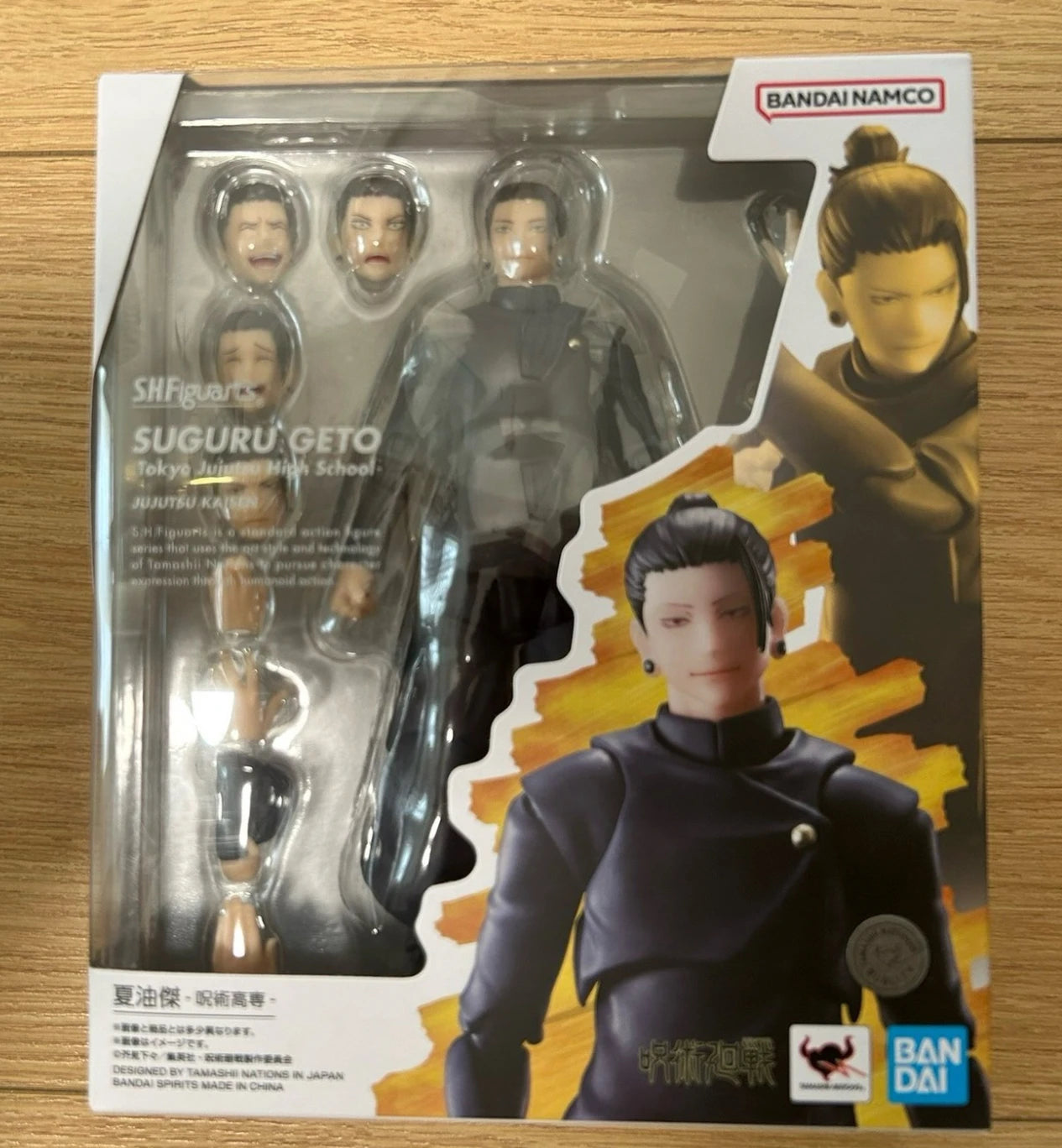 Premium SHFiguarts Jujutsu Kaisen Action Figures Set