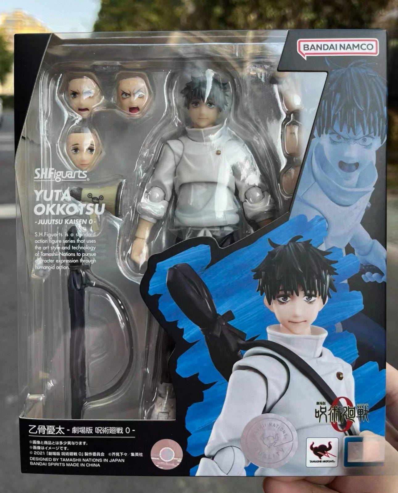 Premium SHFiguarts Jujutsu Kaisen Action Figures Set