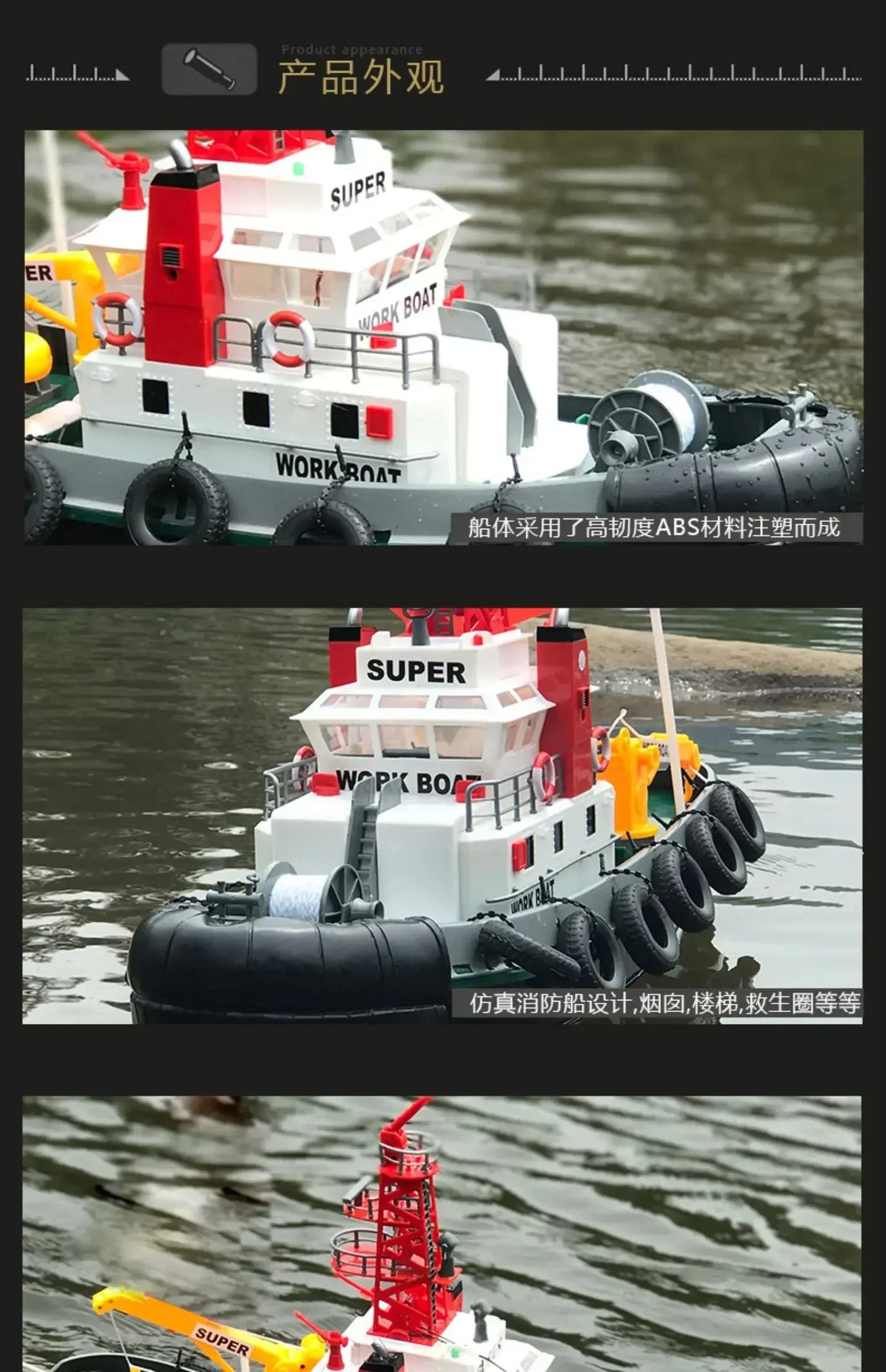 RC Remote Control Fire Rescue Speedboat - 2.4G Water Spray Simulation Model for Kids Outdoor Fun