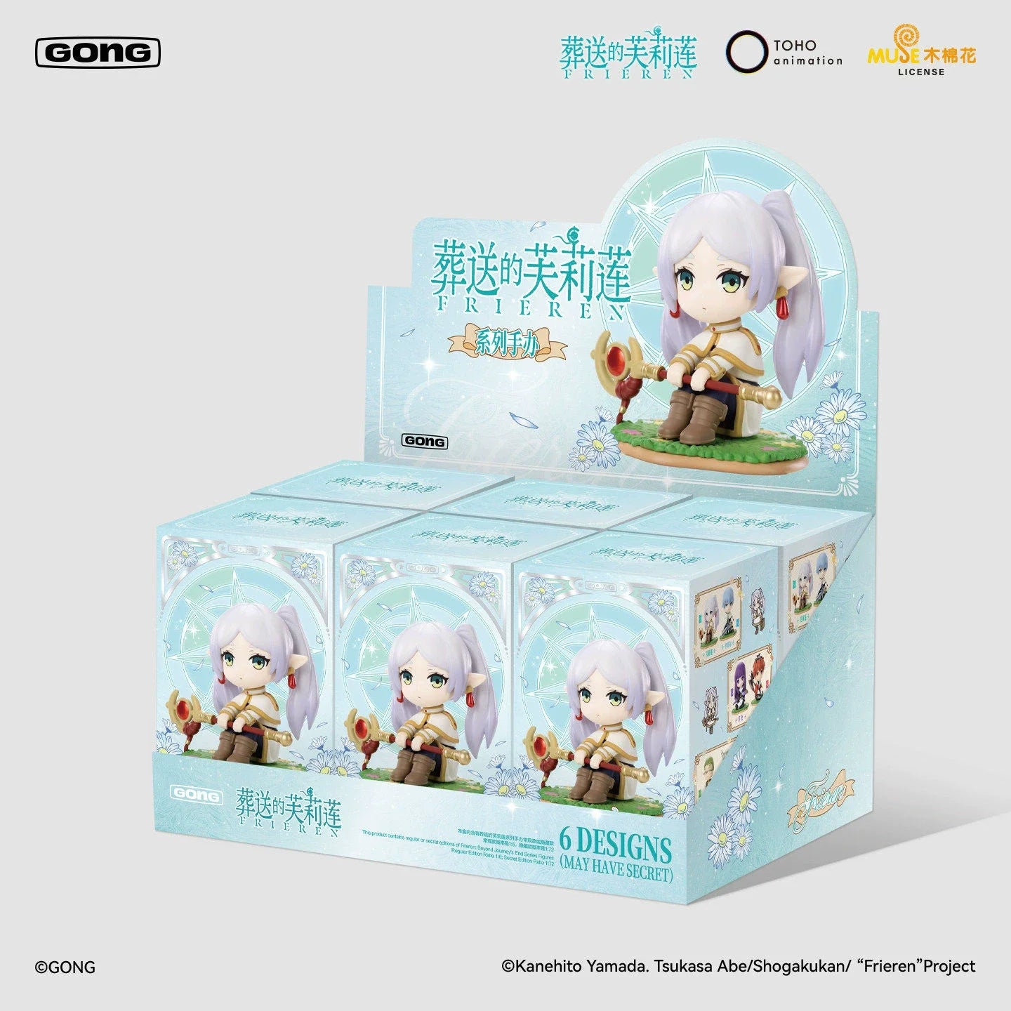 Blind Box Figure | POP MART Frieren Gong Series | 7-8 cm | Desktop Decoration