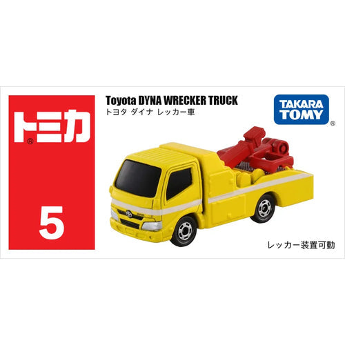 Emergency Response Vehicle Set ToylandEU.com Toyland EU