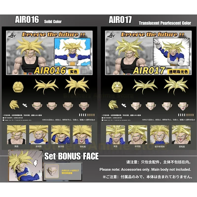 Action Figure Accessory | Trunks Head Sculpt For SHF Dragon Ball | AIR016 AIR017