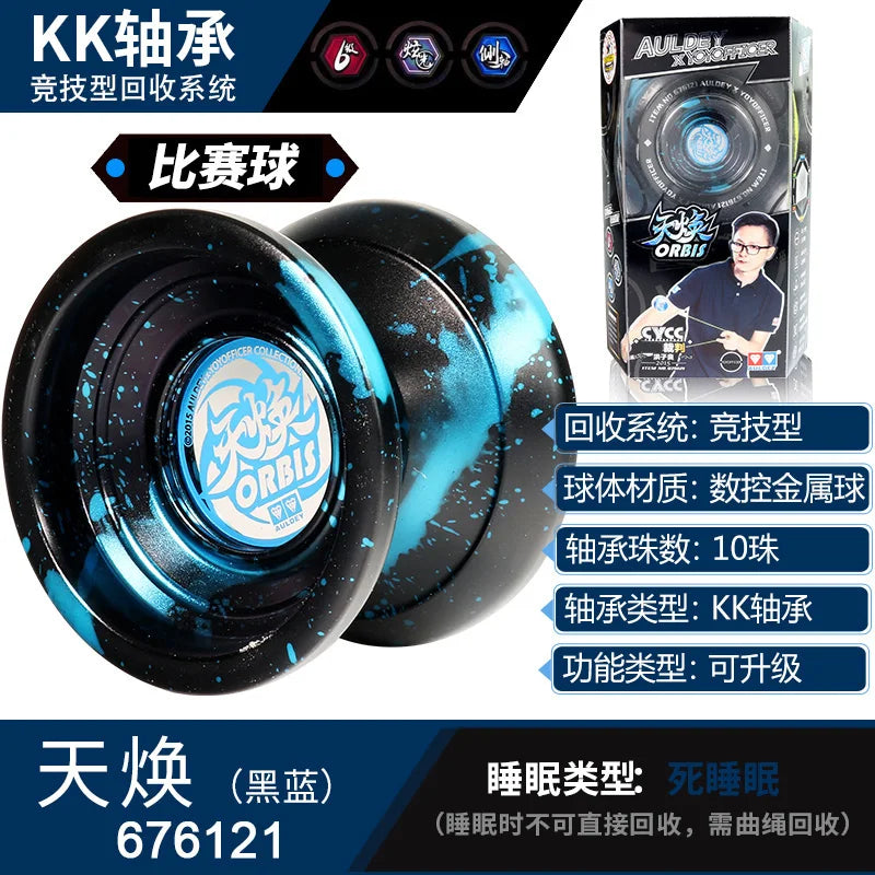 Yo-Yo | Metal Drum-Shape | 57.43mm Diameter, 2.65mm Gap | C186