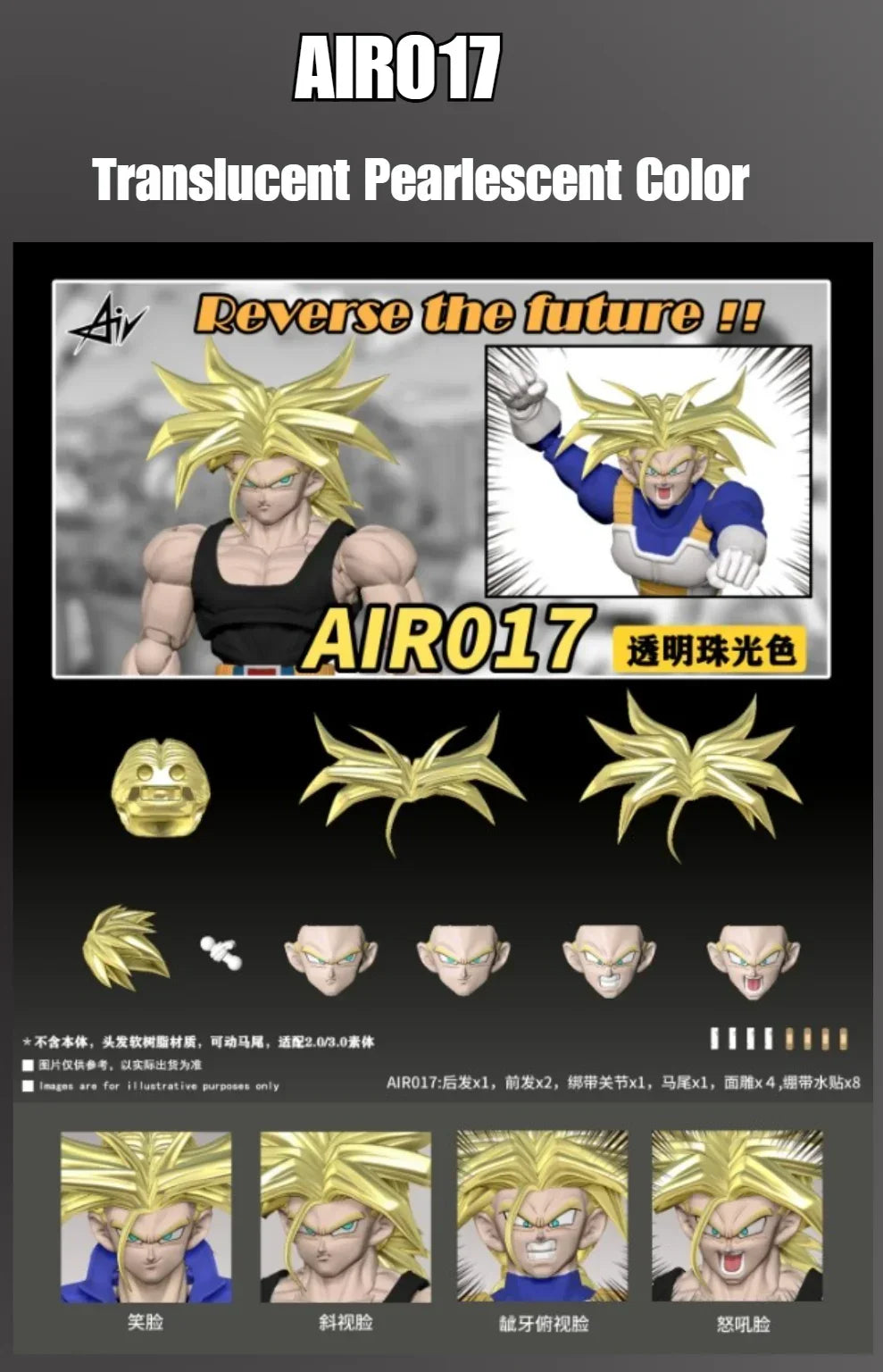Action Figure Accessory | Trunks Head Sculpt For SHF Dragon Ball | AIR016 AIR017