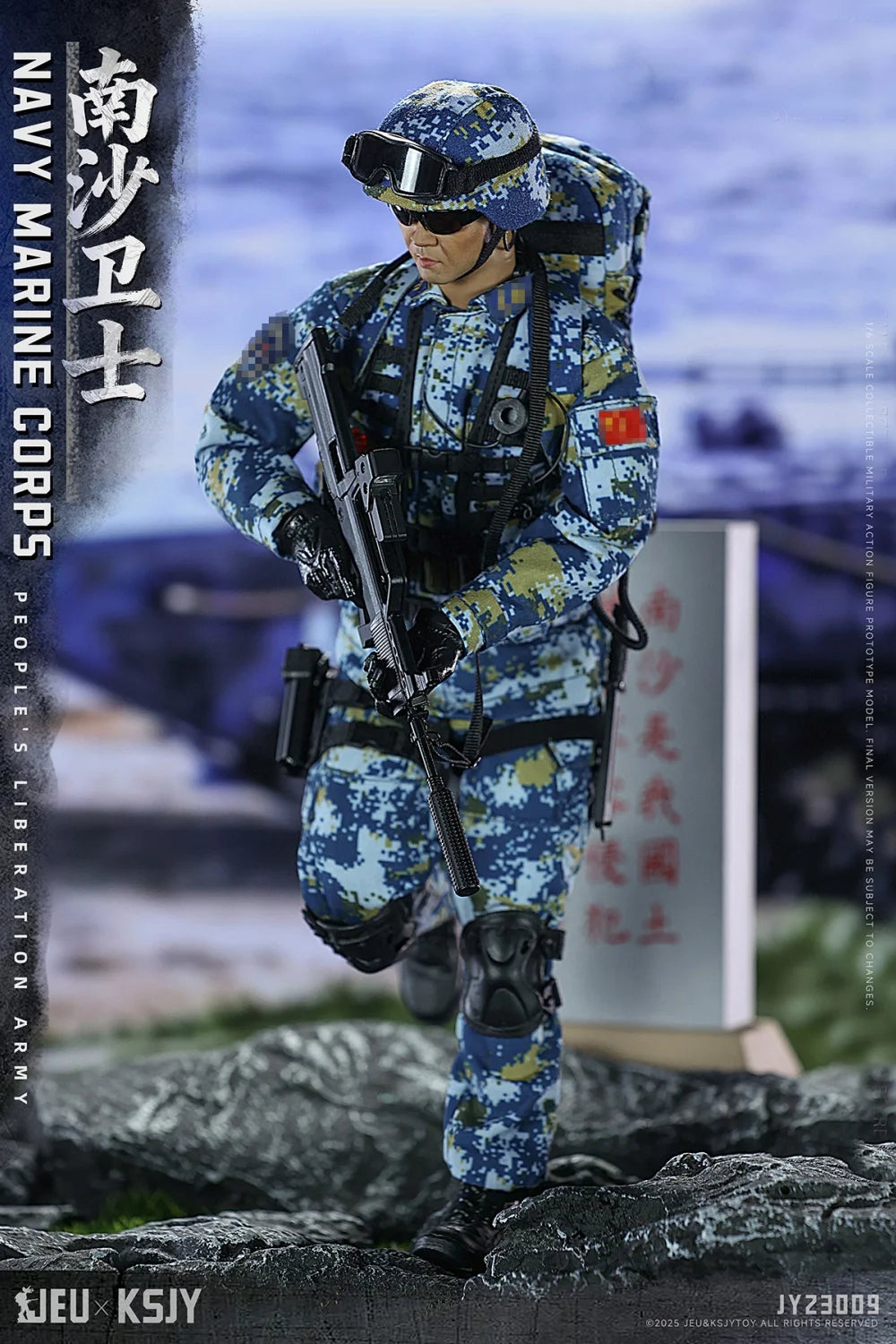 1/6 Scale Figure Set | Nansha Border Guard | Figure Compatible | 12 Inch