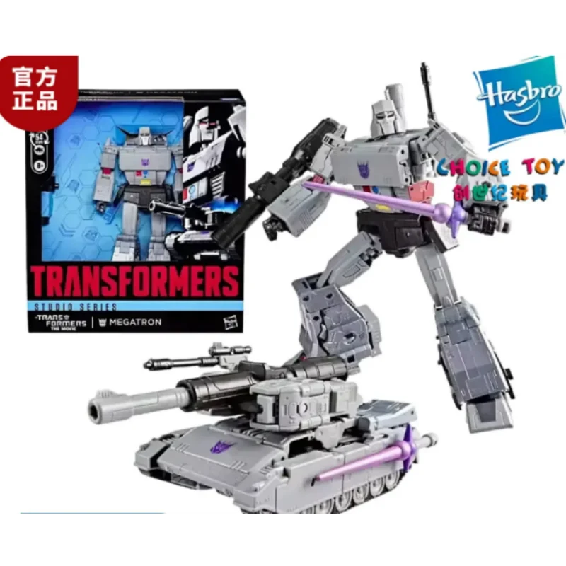 Movable Robot Figure | Premium PVC Build | G1 Inspired Design | Display Grade