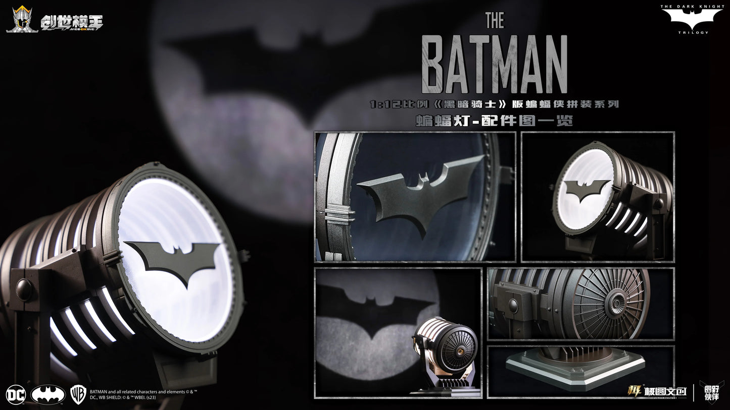 Batman Bat Signal Deluxe Action Figure Scale Collectible