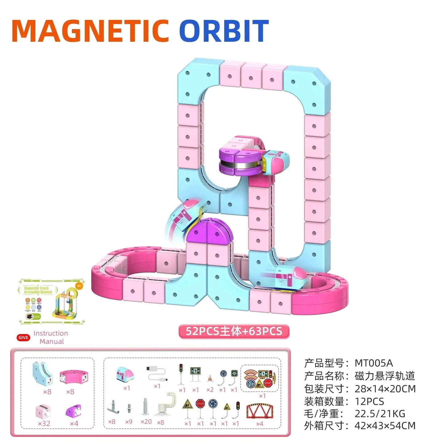 Magnetic Track Train Toy With Anti Gravity Attraction - ToylandEU
