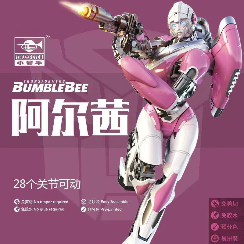 Transformer Action Figure | Starscream | Movable Joints | 14 cm